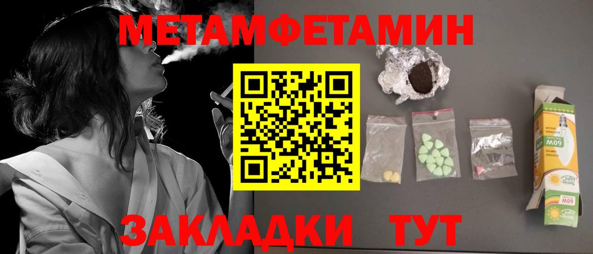 АМФЕТАМИН 97%  АМФЕТАМИН  Сегежа  Амфетамин  Вход с VPN 