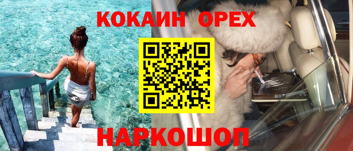Галлюциногенные грибы Сегежа