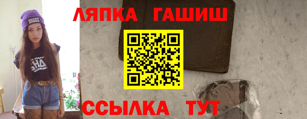 Сегежа  Гашиш  Вход с VPN  ГАШИШ гарик  Гашиш Изолятор 