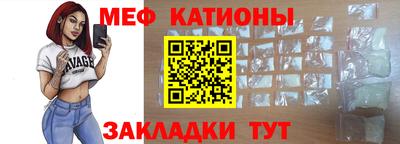 трава Новокубанск