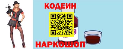 ПСИЛОЦИБИНОВЫЕ ГРИБЫ Новозыбков