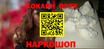 трава Новокубанск
