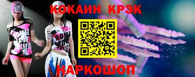 трава Новокубанск