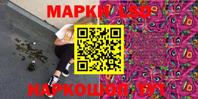 ГАЛЛЮЦИНОГЕННЫЕ ГРИБЫ Новодвинск