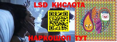 трава Новокубанск