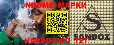 ПСИЛОЦИБИНОВЫЕ ГРИБЫ Новозыбков