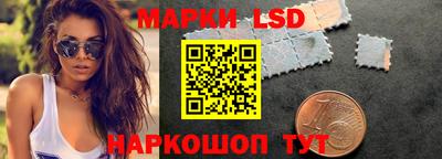 ПСИЛОЦИБИНОВЫЕ ГРИБЫ Новозыбков