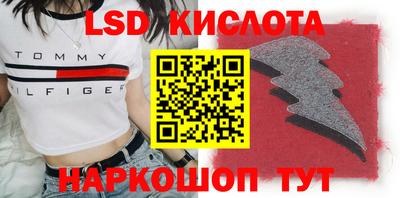 ГАЛЛЮЦИНОГЕННЫЕ ГРИБЫ Новодвинск