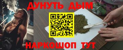 ПСИЛОЦИБИНОВЫЕ ГРИБЫ Новозыбков