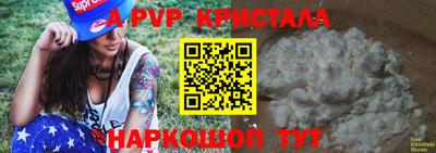 ГАЛЛЮЦИНОГЕННЫЕ ГРИБЫ Новодвинск