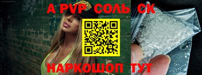 трава Новокубанск