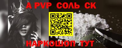 трава Новокубанск