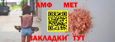 трава Новокубанск