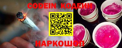 ГАЛЛЮЦИНОГЕННЫЕ ГРИБЫ Новодвинск