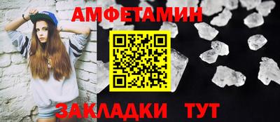 ПСИЛОЦИБИНОВЫЕ ГРИБЫ Новозыбков