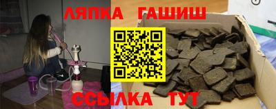 трава Новокубанск