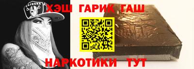 трава Новокубанск