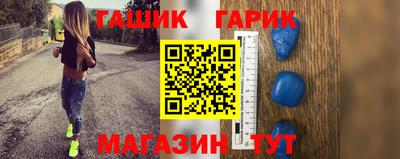 ГАЛЛЮЦИНОГЕННЫЕ ГРИБЫ Новодвинск