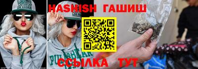 ГАЛЛЮЦИНОГЕННЫЕ ГРИБЫ Новодвинск