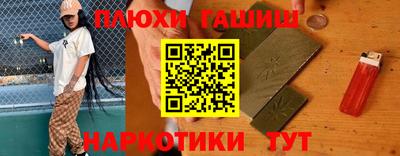ПСИЛОЦИБИНОВЫЕ ГРИБЫ Новозыбков