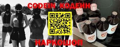 трава Новокубанск