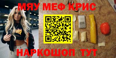 трава Новокубанск