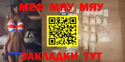 ПСИЛОЦИБИНОВЫЕ ГРИБЫ Новозыбков