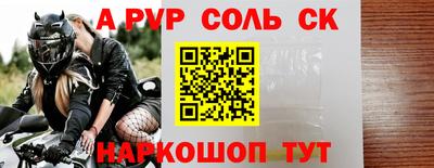 трава Новокубанск
