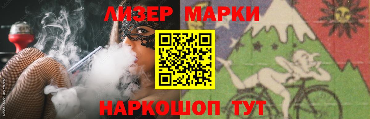 ЛСД экстази кислота  Вход с VPN  ЛСД экстази  LSD-25 экстази ecstasy  Сегежа 