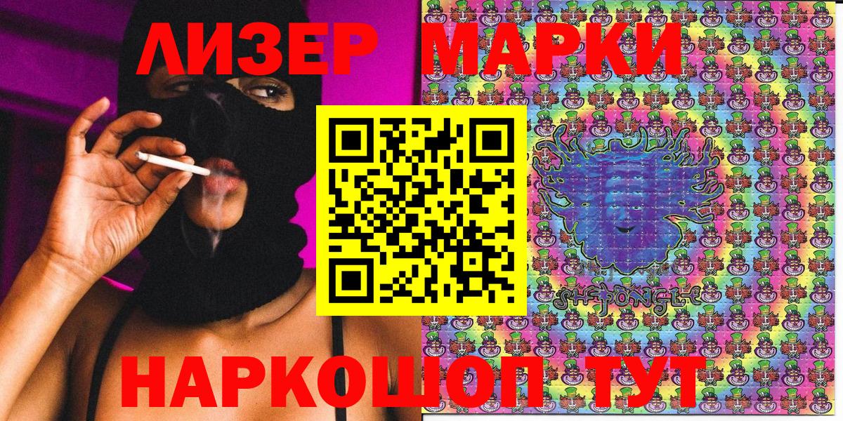 где продают наркотики  Марки N-bome 1,8мг  Марки N-bome  Вход с VPN  Сегежа 