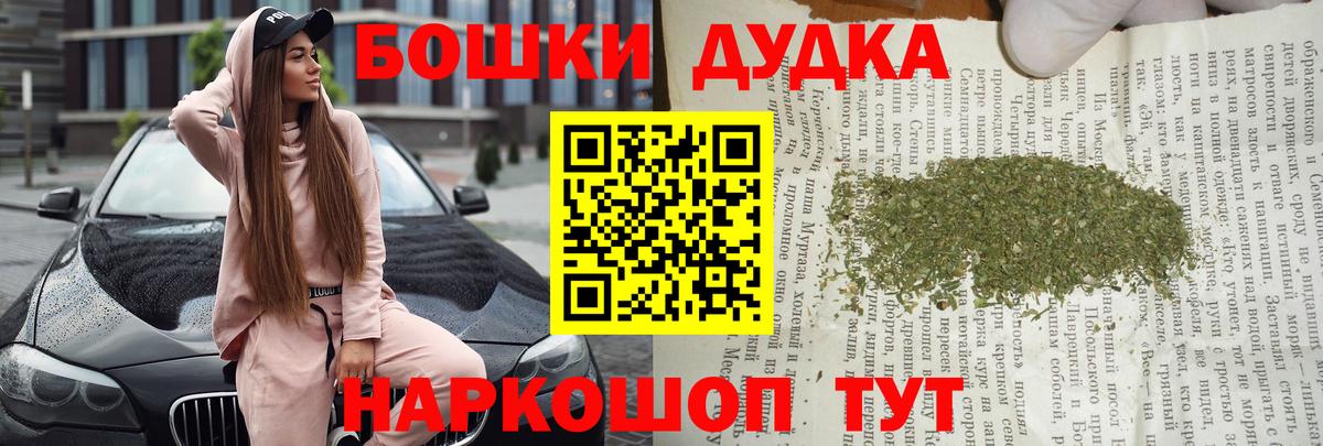 Конопля THC 21%  Бошки марихуана SATIVA & INDICA  Сегежа  Шишки марихуана SATIVA & INDICA  Бошки Шишки тримм  Вход с VPN 
